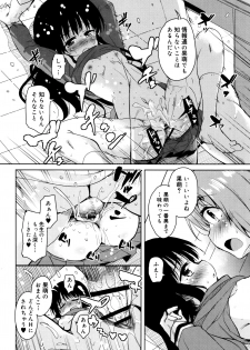 [Narusawa Kei] Amattare Bambi - page 41