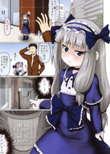 [Zenra Yashiki] Okosama Basket - page 4