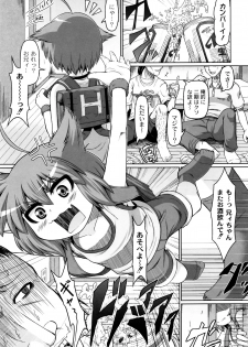 [Zenra Yashiki] Okosama Basket - page 46