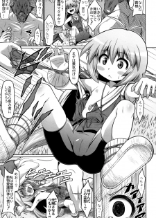 [Zenra Yashiki] Okosama Basket - page 32