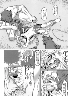 [Zenra Yashiki] Okosama Basket - page 39