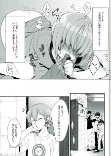 (Winning Shot 3) [IciclePink (Kanade Sou)] SILENCE (Daiya no Ace) - page 7