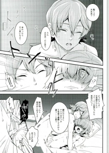 (Winning Shot 3) [IciclePink (Kanade Sou)] SILENCE (Daiya no Ace) - page 31