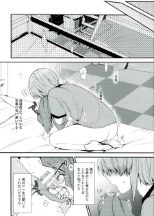 (Winning Shot 3) [IciclePink (Kanade Sou)] SILENCE (Daiya no Ace) - page 6