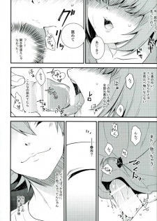 (Winning Shot 3) [IciclePink (Kanade Sou)] SILENCE (Daiya no Ace) - page 18