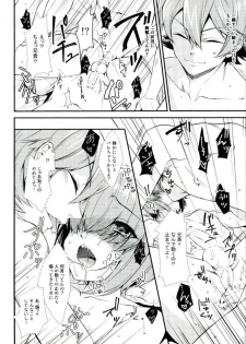 (Winning Shot 3) [IciclePink (Kanade Sou)] SILENCE (Daiya no Ace) - page 32