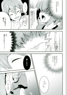 (Winning Shot 3) [IciclePink (Kanade Sou)] SILENCE (Daiya no Ace) - page 21