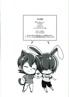 (Winning Shot 3) [IciclePink (Kanade Sou)] SILENCE (Daiya no Ace) - page 42