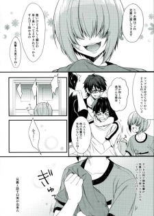 (Winning Shot 3) [IciclePink (Kanade Sou)] SILENCE (Daiya no Ace) - page 4