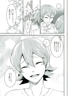 (Winning Shot 3) [IciclePink (Kanade Sou)] SILENCE (Daiya no Ace) - page 39
