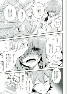 (Winning Shot 3) [IciclePink (Kanade Sou)] SILENCE (Daiya no Ace) - page 29