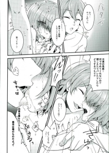 (Winning Shot 3) [IciclePink (Kanade Sou)] SILENCE (Daiya no Ace) - page 34