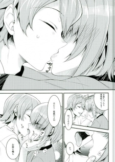 (Winning Shot 3) [IciclePink (Kanade Sou)] SILENCE (Daiya no Ace) - page 27