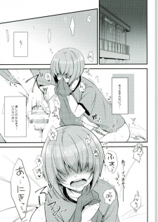 (Winning Shot 3) [IciclePink (Kanade Sou)] SILENCE (Daiya no Ace) - page 9