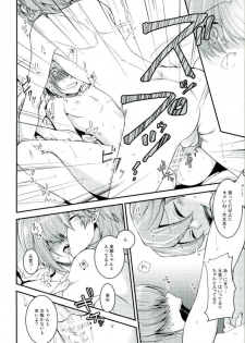 (Winning Shot 3) [IciclePink (Kanade Sou)] SILENCE (Daiya no Ace) - page 30