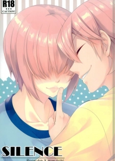 (Winning Shot 3) [IciclePink (Kanade Sou)] SILENCE (Daiya no Ace) - page 1