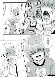 (Winning Shot 3) [IciclePink (Kanade Sou)] SILENCE (Daiya no Ace) - page 24