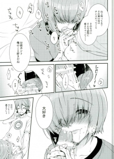 (Winning Shot 3) [IciclePink (Kanade Sou)] SILENCE (Daiya no Ace) - page 19