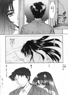 [HIGH RISK REVOLUTION (Aizawa Hiroshi)] Celluloid no Tsuki (Kizuato) - page 5