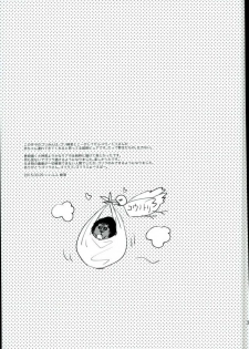(Kuroket) [Iifuufu (Zecchou)] Uho Uho ♂ Love Attack 2 (Kuroko no Basuke) - page 31