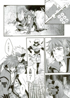 (SUPER22) [Waradoko (Warabi Ginta)] Mouichido Kimi to Koi o (Sengoku Basara) - page 17