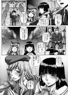 (COMIC1☆11) [Daihonei (TYPE.90)] EMPIRE HARD CORE 2017 SPRING (Girls und Panzer) - page 3