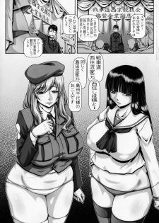 (COMIC1☆11) [Daihonei (TYPE.90)] EMPIRE HARD CORE 2017 SPRING (Girls und Panzer) - page 2