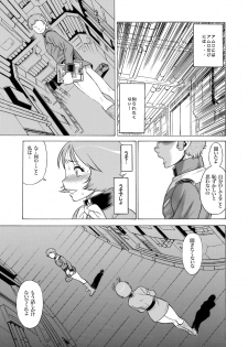 [Tamakiya (Tamaki Nozomu)] Reijoh (Mobile Suit Gundam) [Digital] - page 21