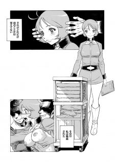 [Tamakiya (Tamaki Nozomu)] Reijoh (Mobile Suit Gundam) [Digital] - page 3