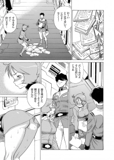 [Tamakiya (Tamaki Nozomu)] Reijoh (Mobile Suit Gundam) [Digital] - page 17