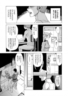 [Tamakiya (Tamaki Nozomu)] Reijoh (Mobile Suit Gundam) [Digital] - page 9