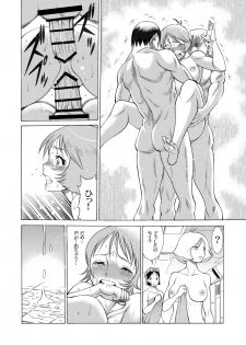 [Tamakiya (Tamaki Nozomu)] Reijoh (Mobile Suit Gundam) [Digital] - page 14