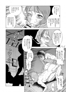 [Tamakiya (Tamaki Nozomu)] Reijoh (Mobile Suit Gundam) [Digital] - page 16