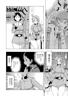 [Tamakiya (Tamaki Nozomu)] Reijoh (Mobile Suit Gundam) [Digital] - page 20