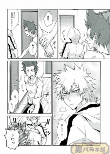 (SPARK11) [Kara-kaRa (Jo star)] tRANCE (Boku no Hero Academia) - page 3