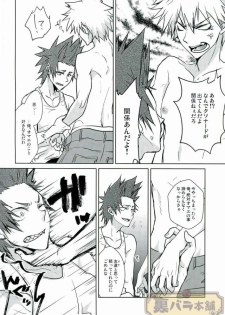 (SPARK11) [Kara-kaRa (Jo star)] tRANCE (Boku no Hero Academia) - page 7