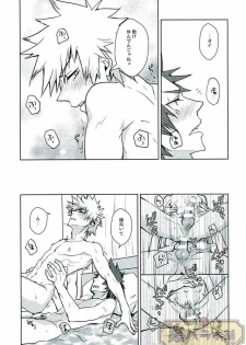 (SPARK11) [Kara-kaRa (Jo star)] tRANCE (Boku no Hero Academia) - page 12