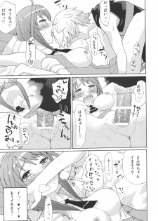 (C78) [B-LED (Ichiro)] Tomo to Mafuyuu no Kimochi Ii (Seikon no Qwaser) - page 24