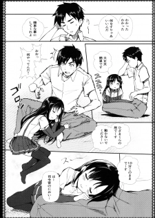 (C91) [P-POINT (Pikazo)] Asashio to Asobo! - Mizutama Pants ni Dokidoki Hen - (Kantai Collection -KanColle-) - page 13