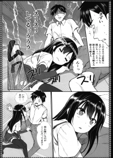 (C91) [P-POINT (Pikazo)] Asashio to Asobo! - Mizutama Pants ni Dokidoki Hen - (Kantai Collection -KanColle-) - page 14