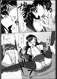(C91) [P-POINT (Pikazo)] Asashio to Asobo! - Mizutama Pants ni Dokidoki Hen - (Kantai Collection -KanColle-) - page 16