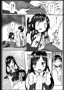 (C91) [P-POINT (Pikazo)] Asashio to Asobo! - Mizutama Pants ni Dokidoki Hen - (Kantai Collection -KanColle-) - page 15