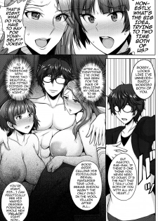 (C91) [Yuasa Rengou (Jean Louis)] Niijima Shimai no Christmas | Christmas with the Niijima Sisters (Persona 5) [English] {darknight} - page 4