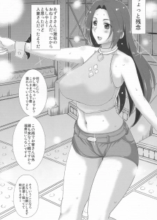 (C87) [Kanimiso-tei (Kusatsu Terunyo)] Azusa-San Maji Tekireiki (The Idolm@ster) - page 6