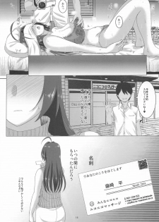 (C87) [Kanimiso-tei (Kusatsu Terunyo)] Azusa-San Maji Tekireiki (The Idolm@ster) - page 15
