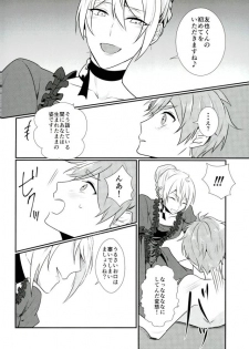 (brilliant days 4) [poulain (HAKUMA)] Ore no Megami-sama wa konna Hentai Janai! (Ensemble Stars!) - page 9
