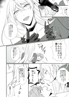 (brilliant days 4) [poulain (HAKUMA)] Ore no Megami-sama wa konna Hentai Janai! (Ensemble Stars!) - page 18