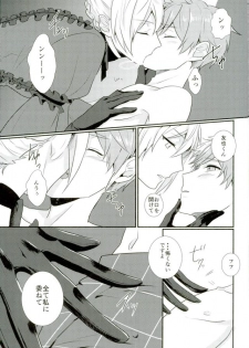 (brilliant days 4) [poulain (HAKUMA)] Ore no Megami-sama wa konna Hentai Janai! (Ensemble Stars!) - page 10