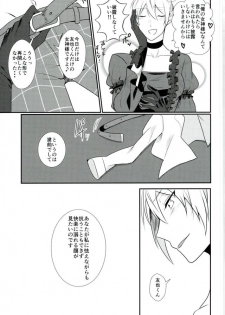 (brilliant days 4) [poulain (HAKUMA)] Ore no Megami-sama wa konna Hentai Janai! (Ensemble Stars!) - page 8