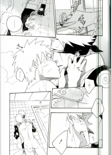 (C86) [Sensei!! (i)] Libido no Sasoi (Naruto) - page 49